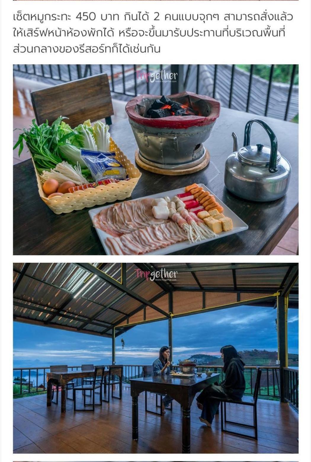 ม่อน P บ้านพักตากอากาศ Mon Jam ภายนอก รูปภาพ